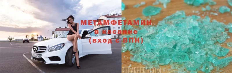 МЕТАМФЕТАМИН винт  Зерноград 